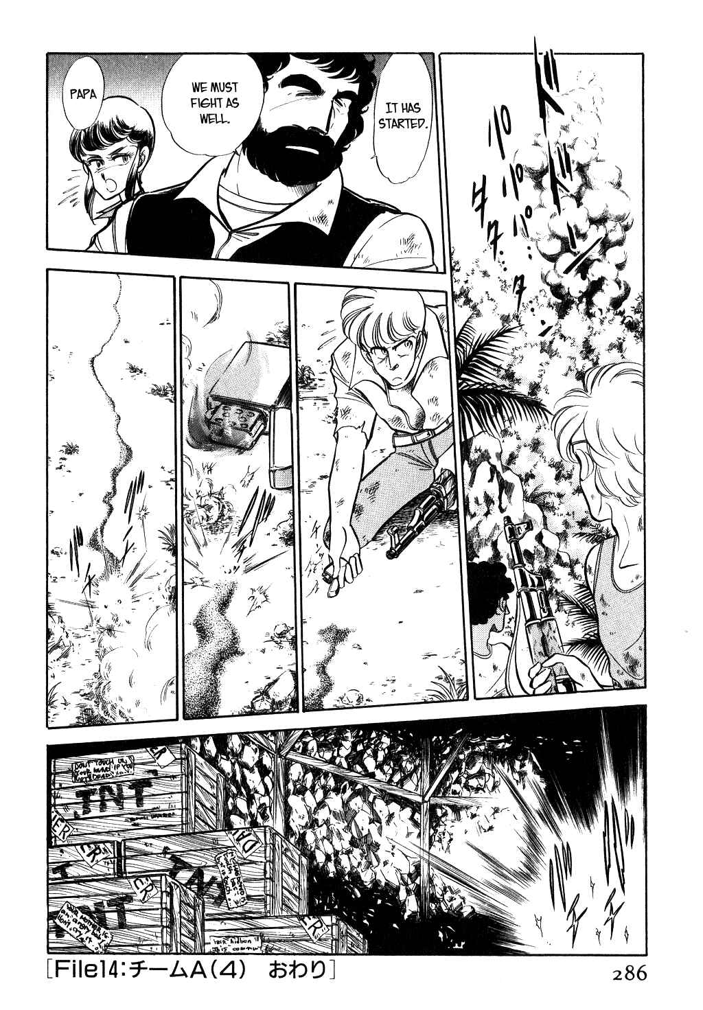 Page 15 Chapter 41 Desert Rose
