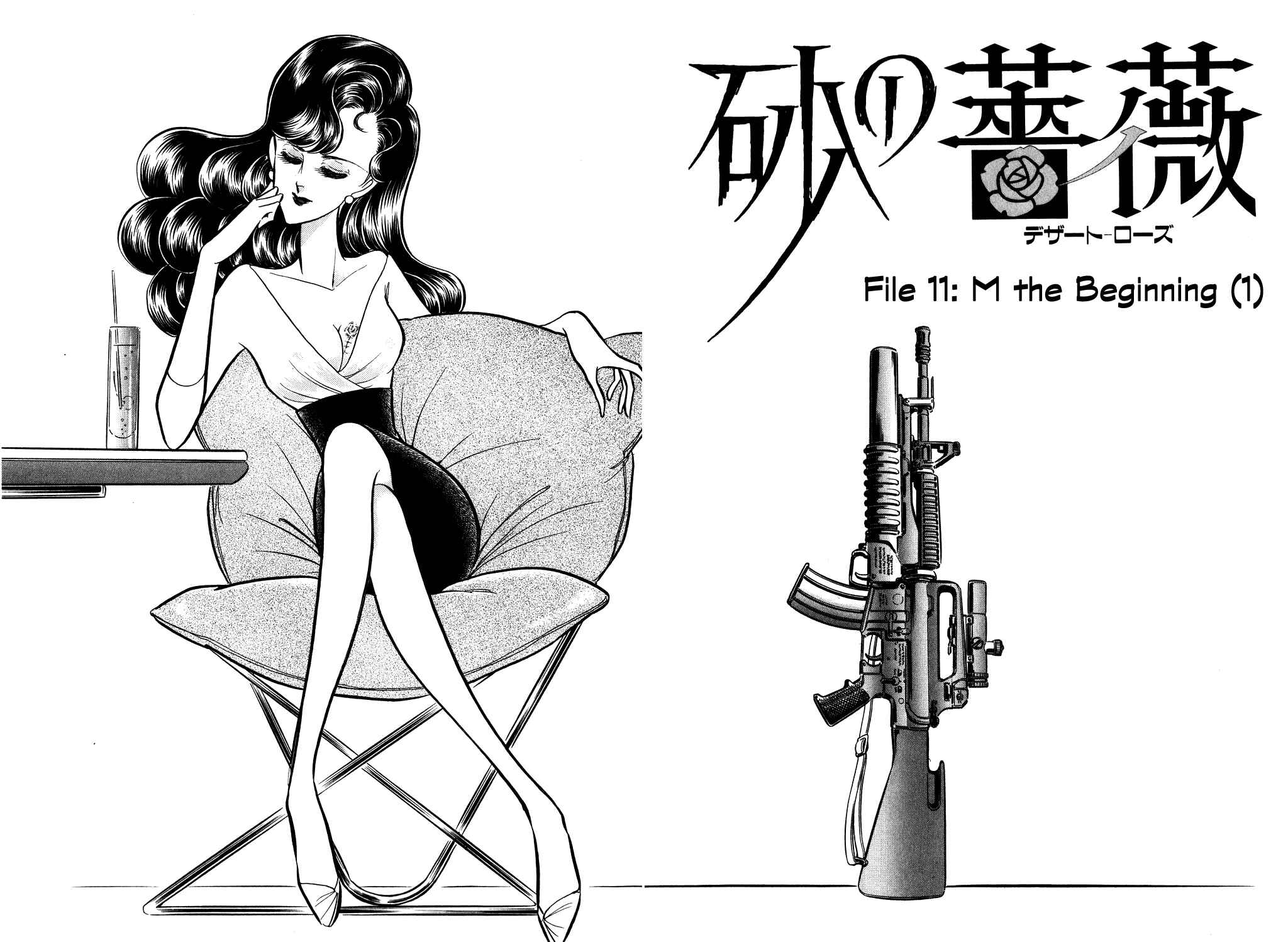 Page 4 Chapter 26 Desert Rose