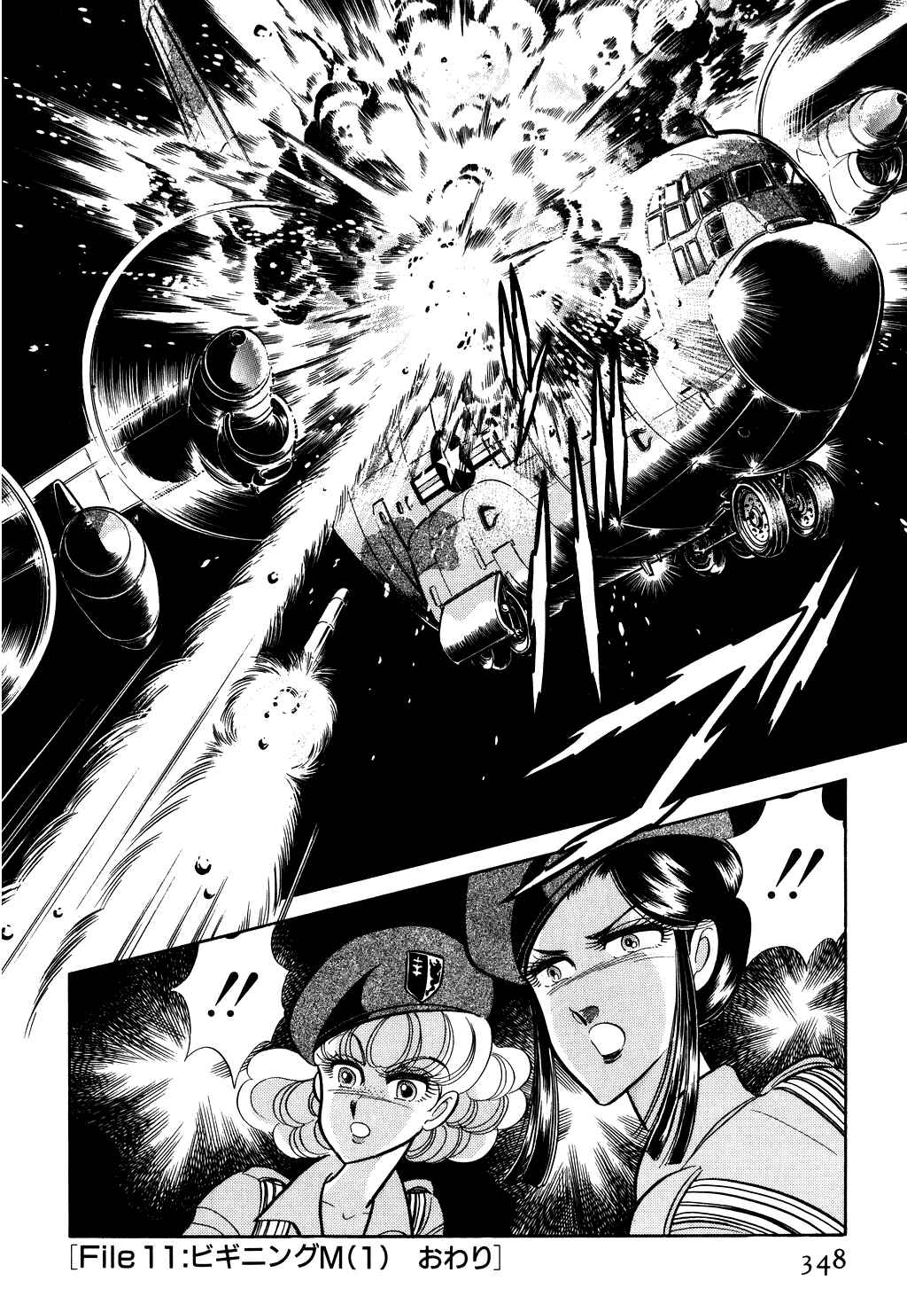 Page 42 Chapter 26 Desert Rose