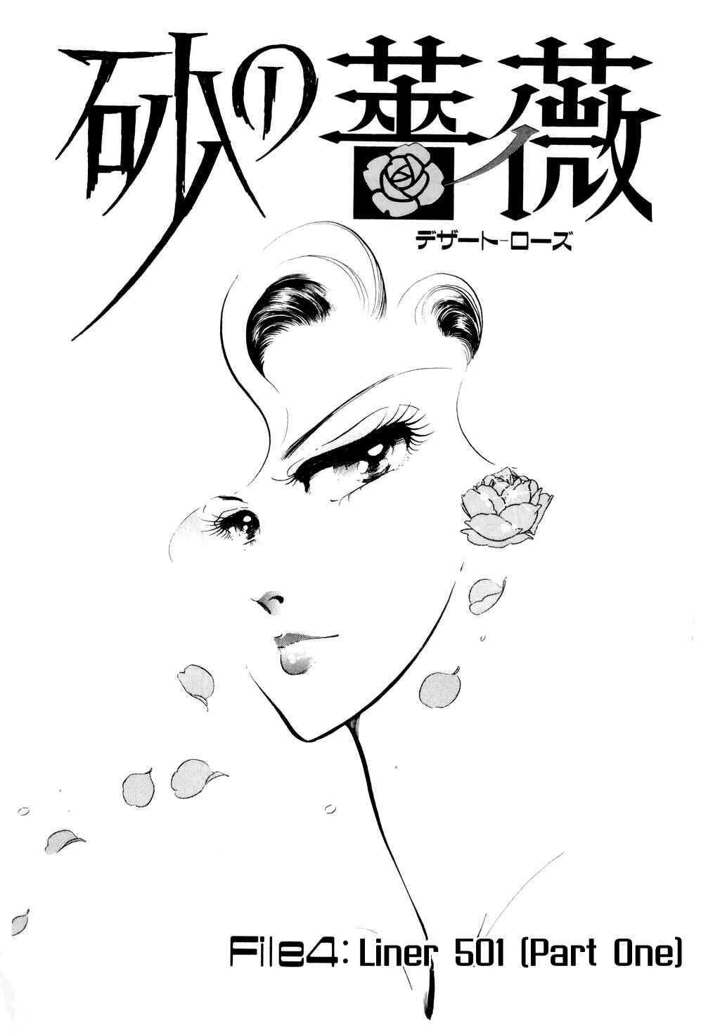 Page 10 Chapter 8 Desert Rose