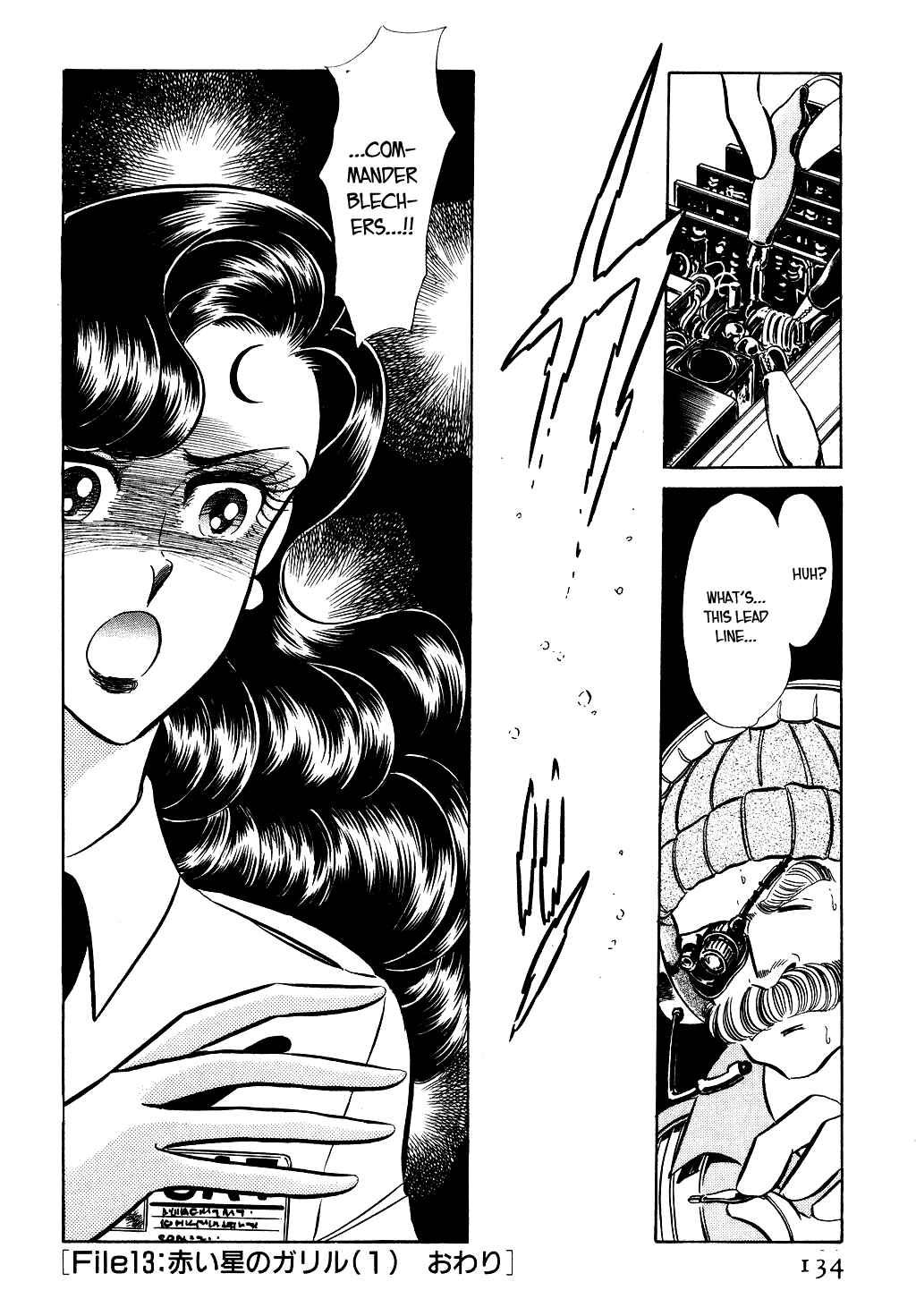 Page 23 Chapter 33 Desert Rose