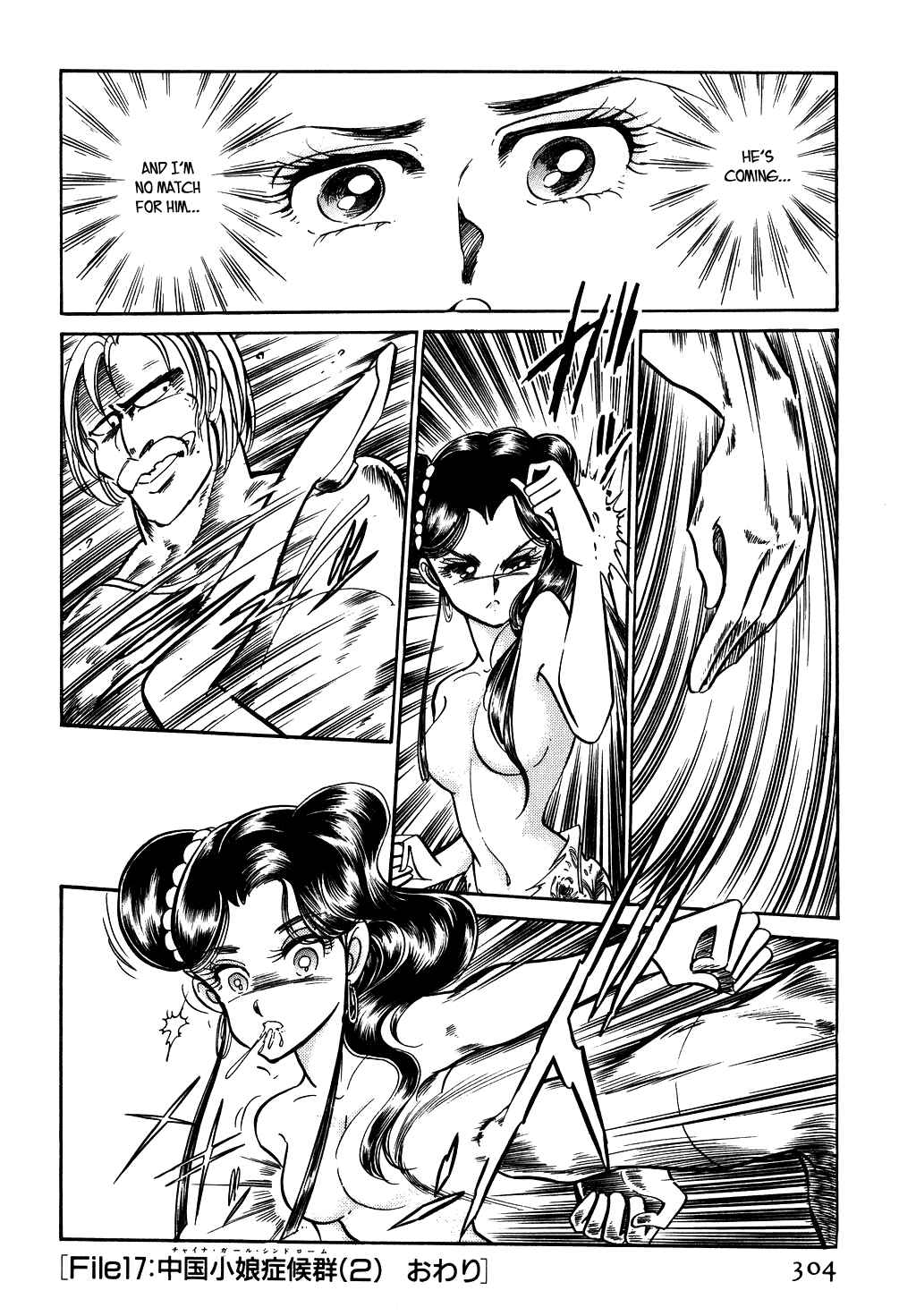 Page 16 Chapter 63 Desert Rose