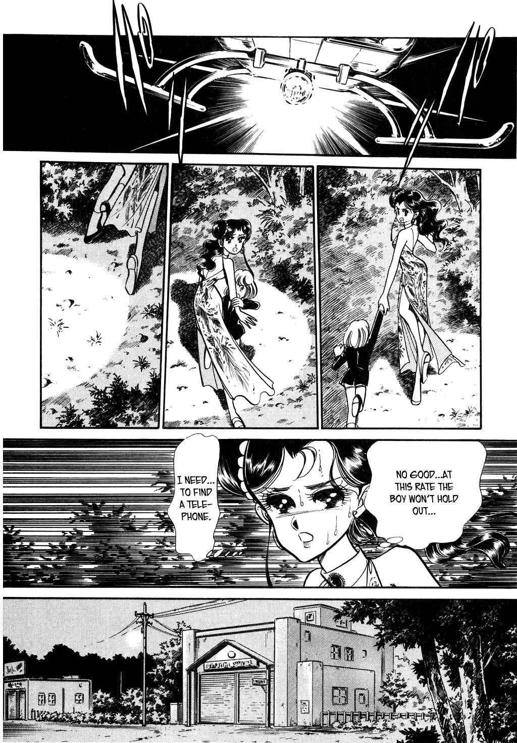 Page 6 Chapter 63 Desert Rose