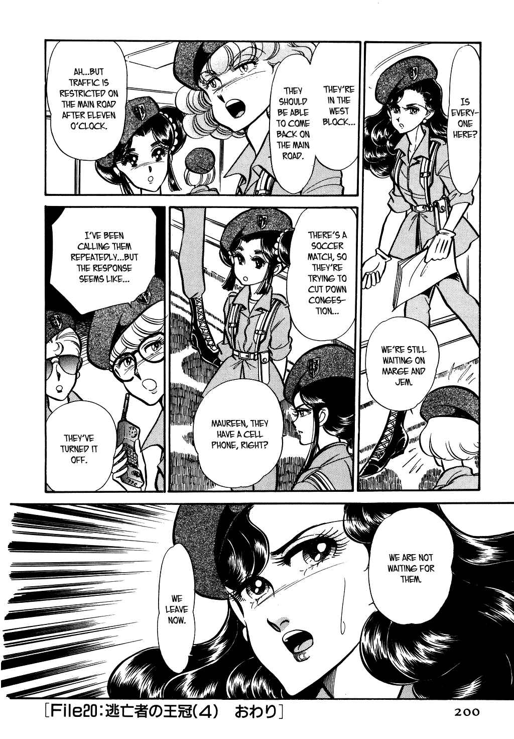 Page 16 Chapter 79 Desert Rose