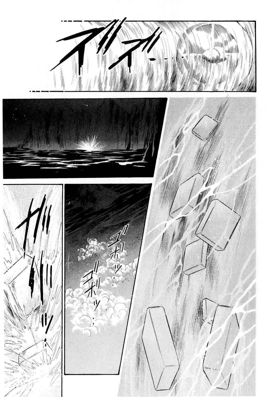 Page 48 Chapter 3 Desert Rose