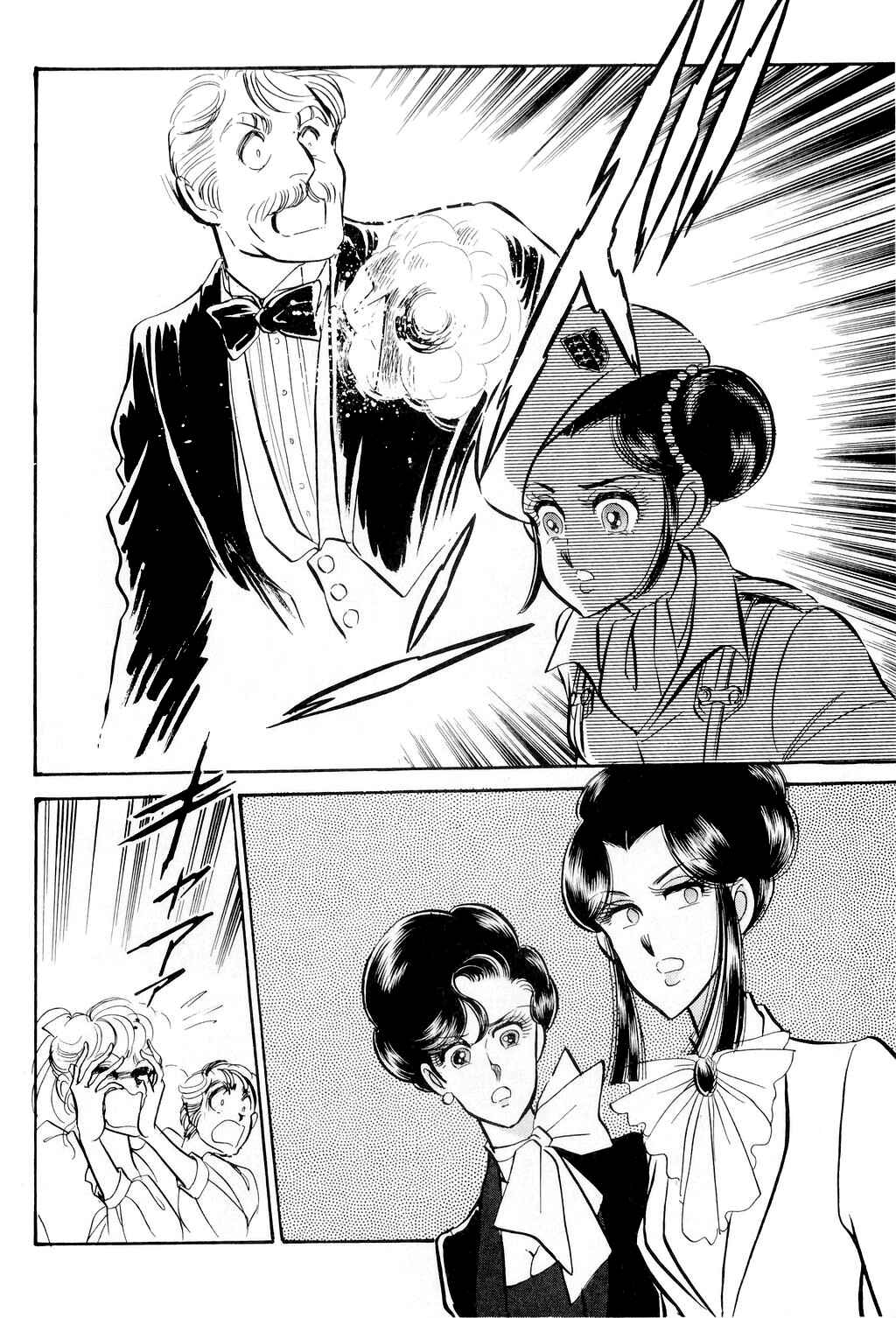 Page 53 Chapter 3 Desert Rose