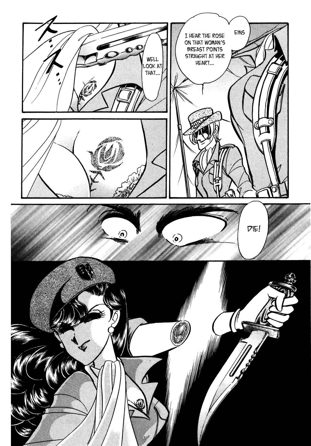 Page 12 Chapter 112 Desert Rose