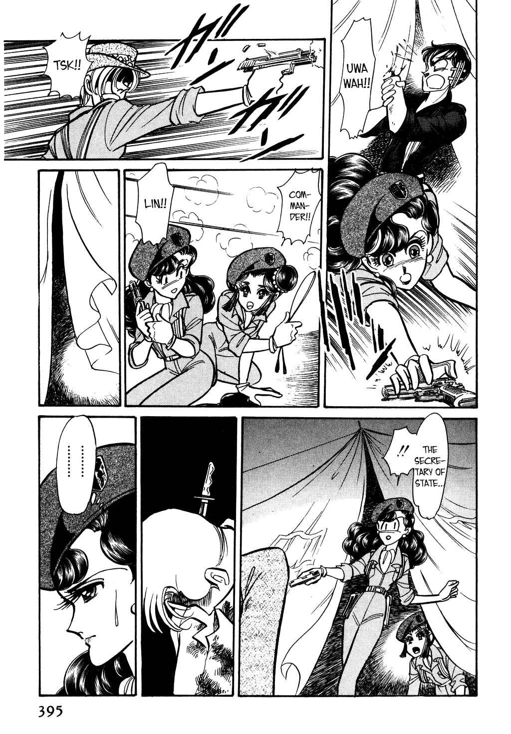 Page 13 Chapter 112 Desert Rose