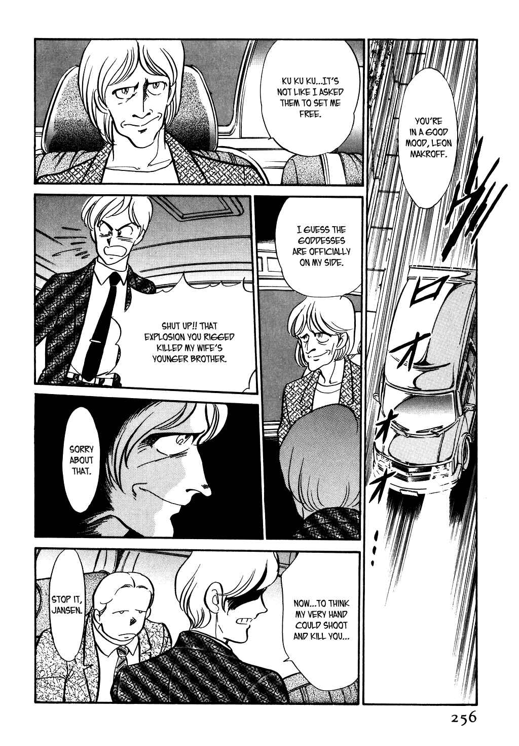 Page 2 Chapter 83 Desert Rose