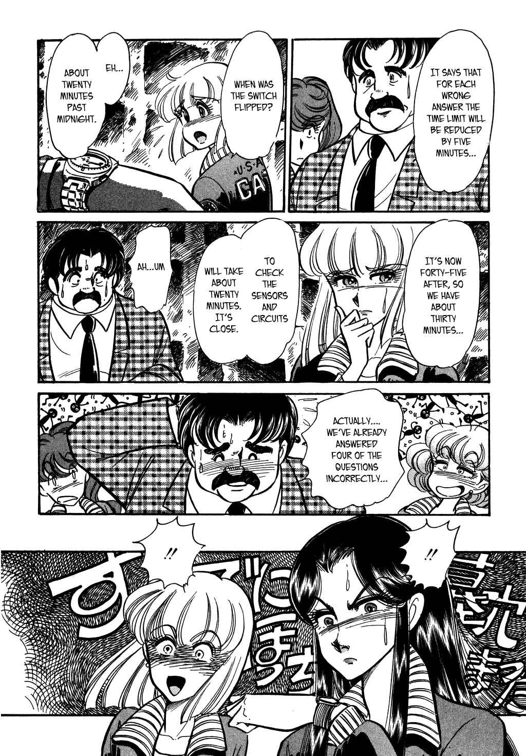Page 12 Chapter 114 Desert Rose