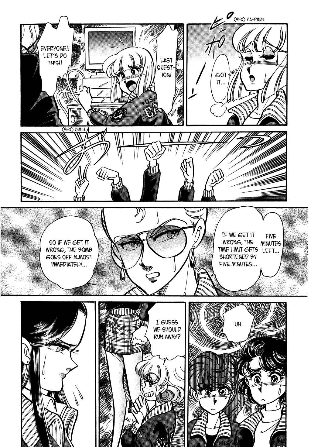 Page 18 Chapter 114 Desert Rose