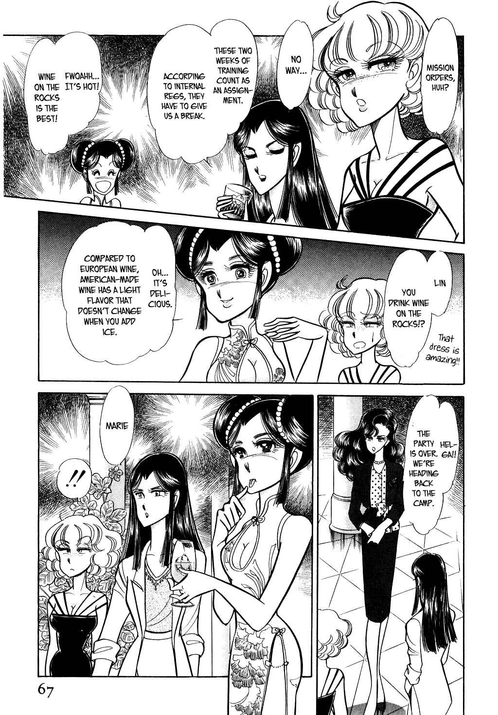 Page 25 Chapter 19 Desert Rose