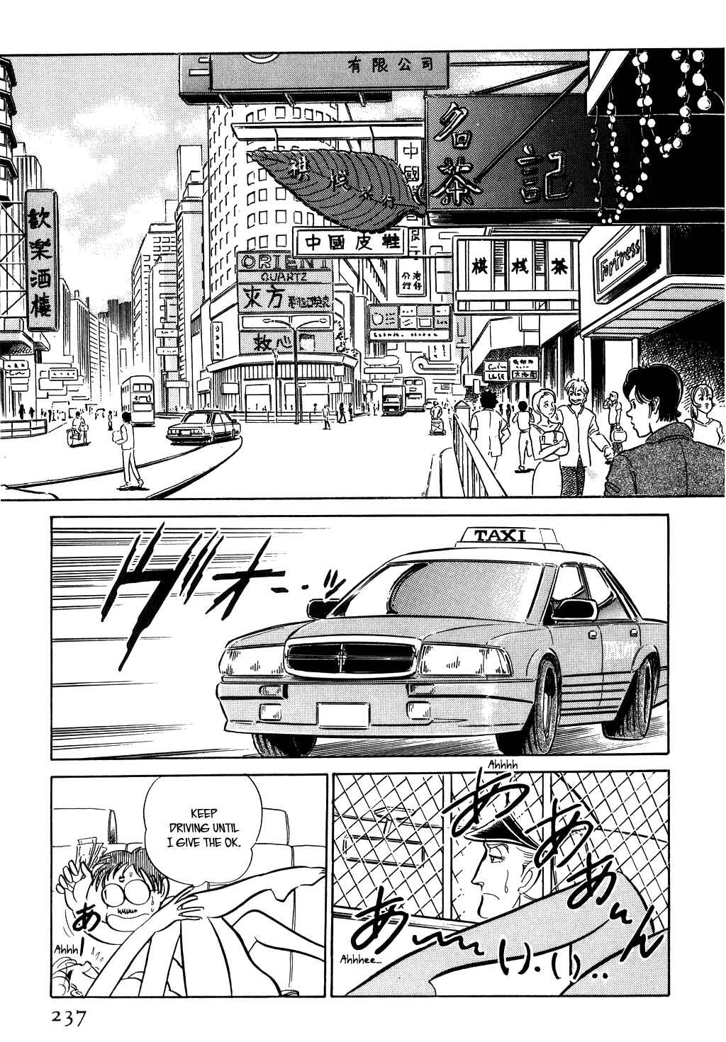 Page 27 Chapter 23 Desert Rose