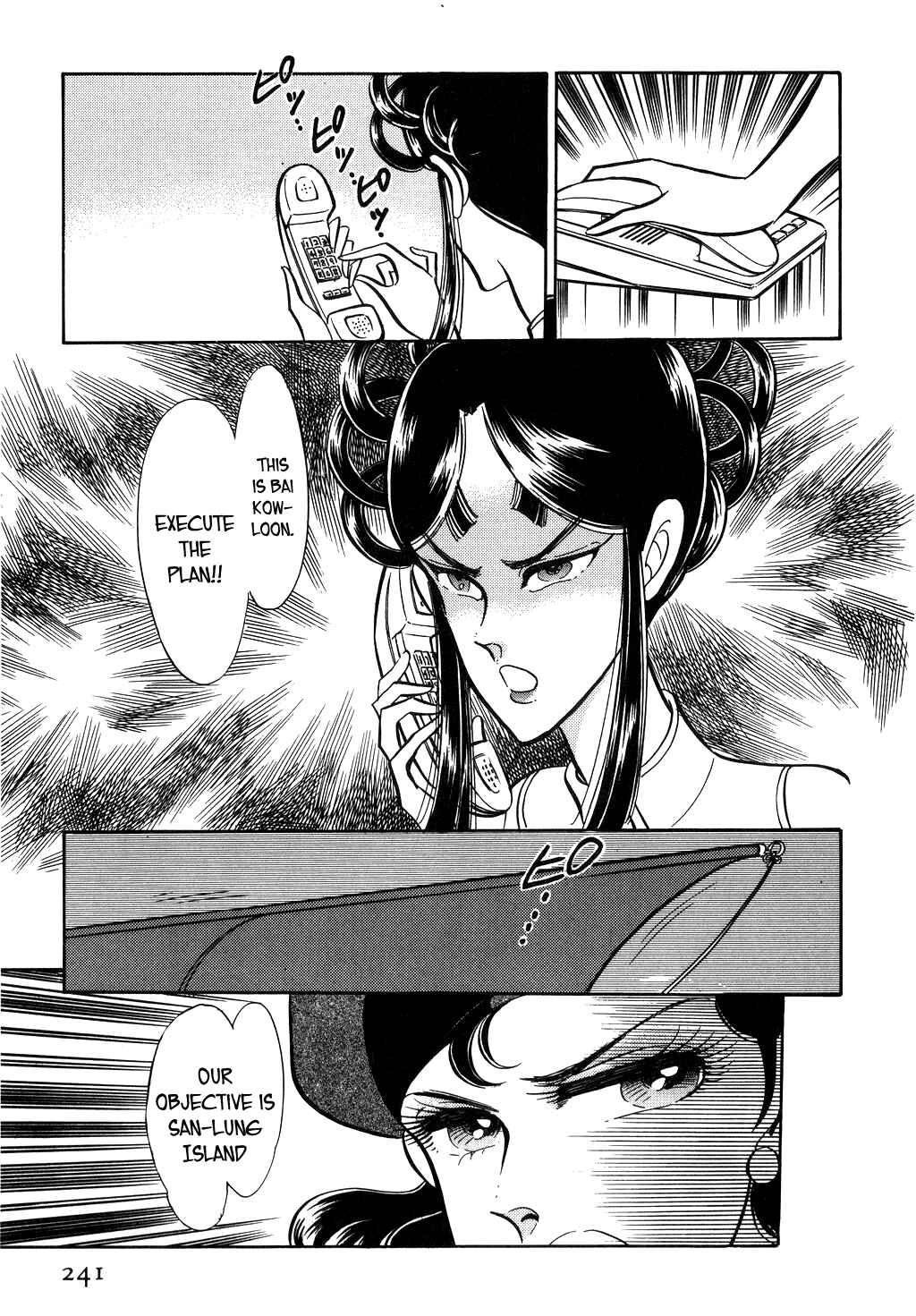 Page 31 Chapter 23 Desert Rose
