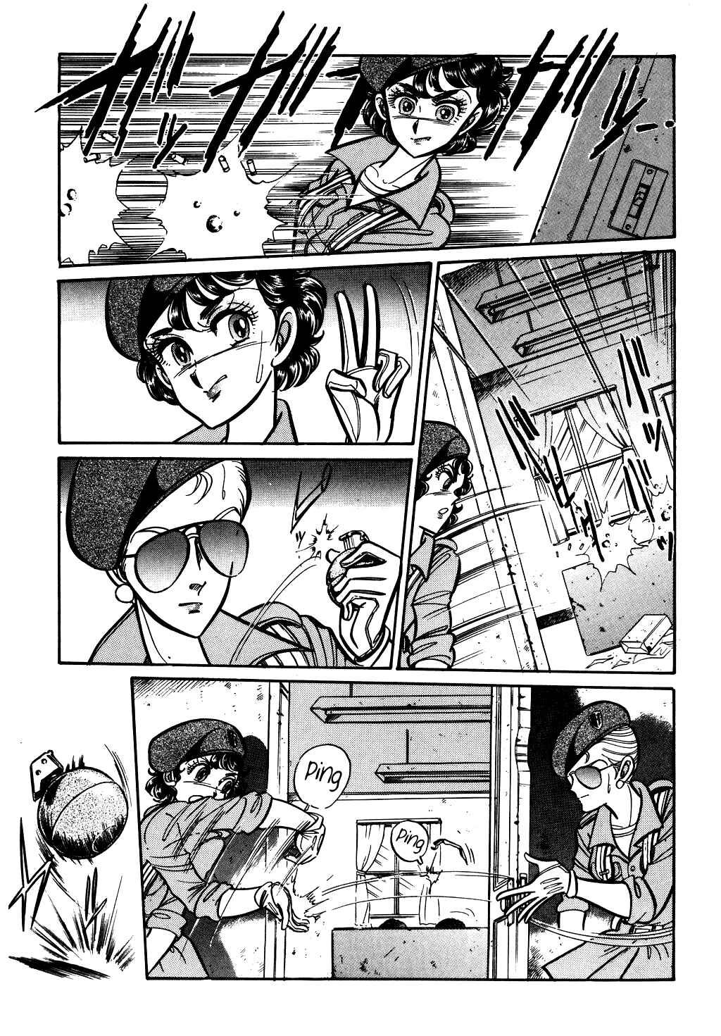 Page 11 Chapter 72 Desert Rose