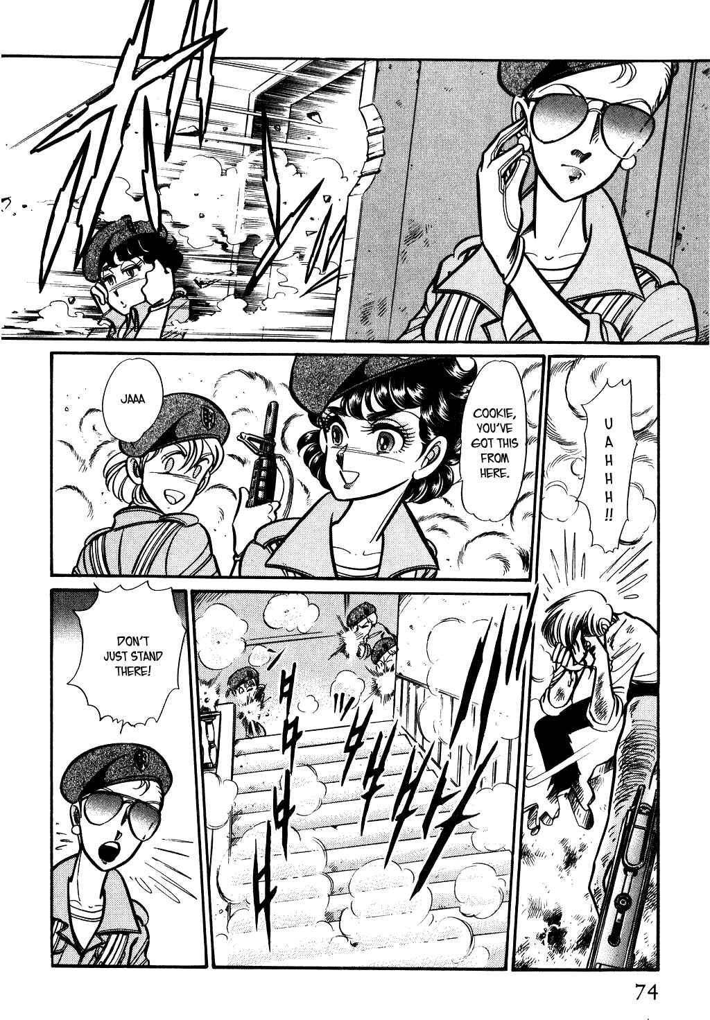 Page 12 Chapter 72 Desert Rose