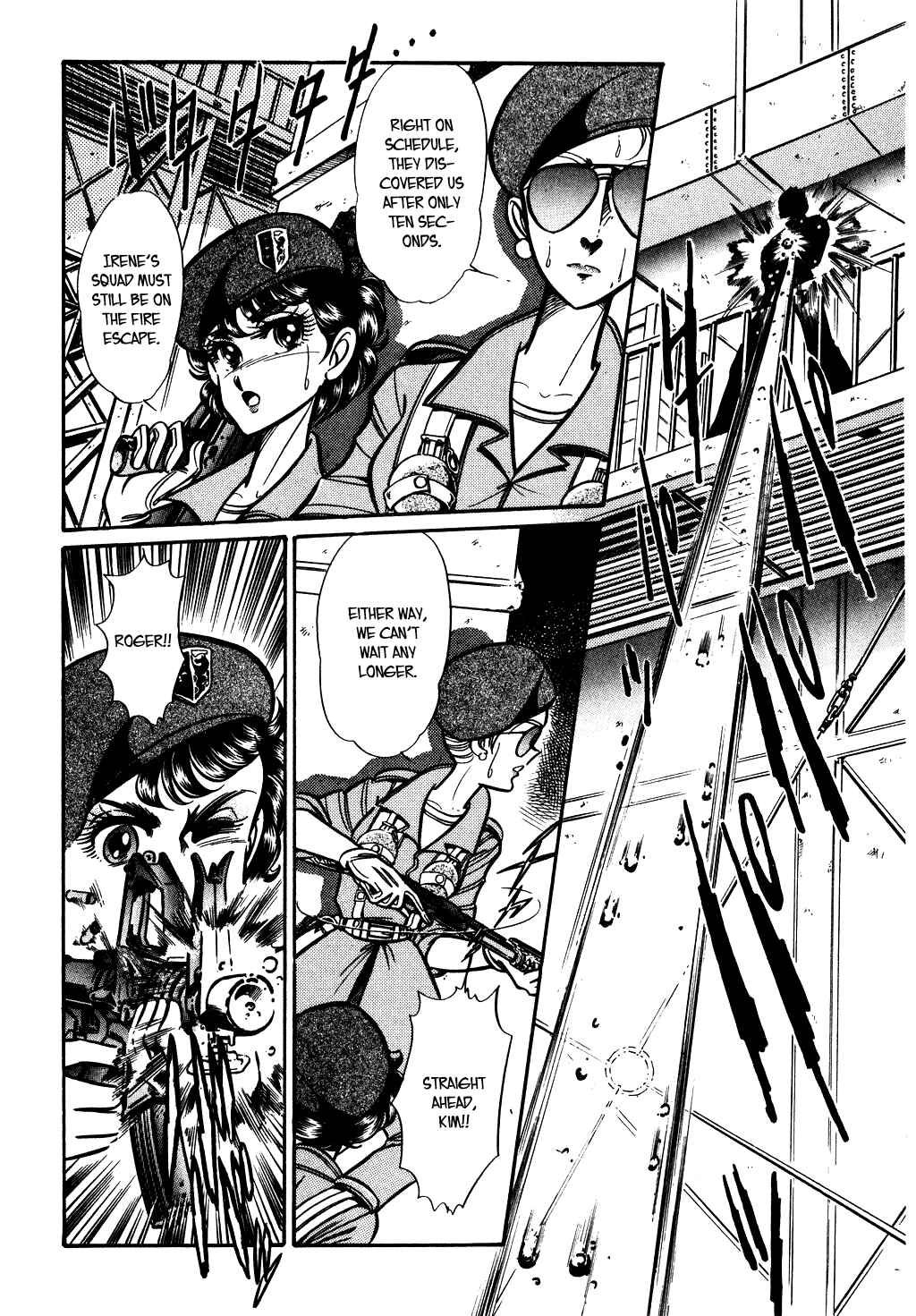 Page 8 Chapter 72 Desert Rose