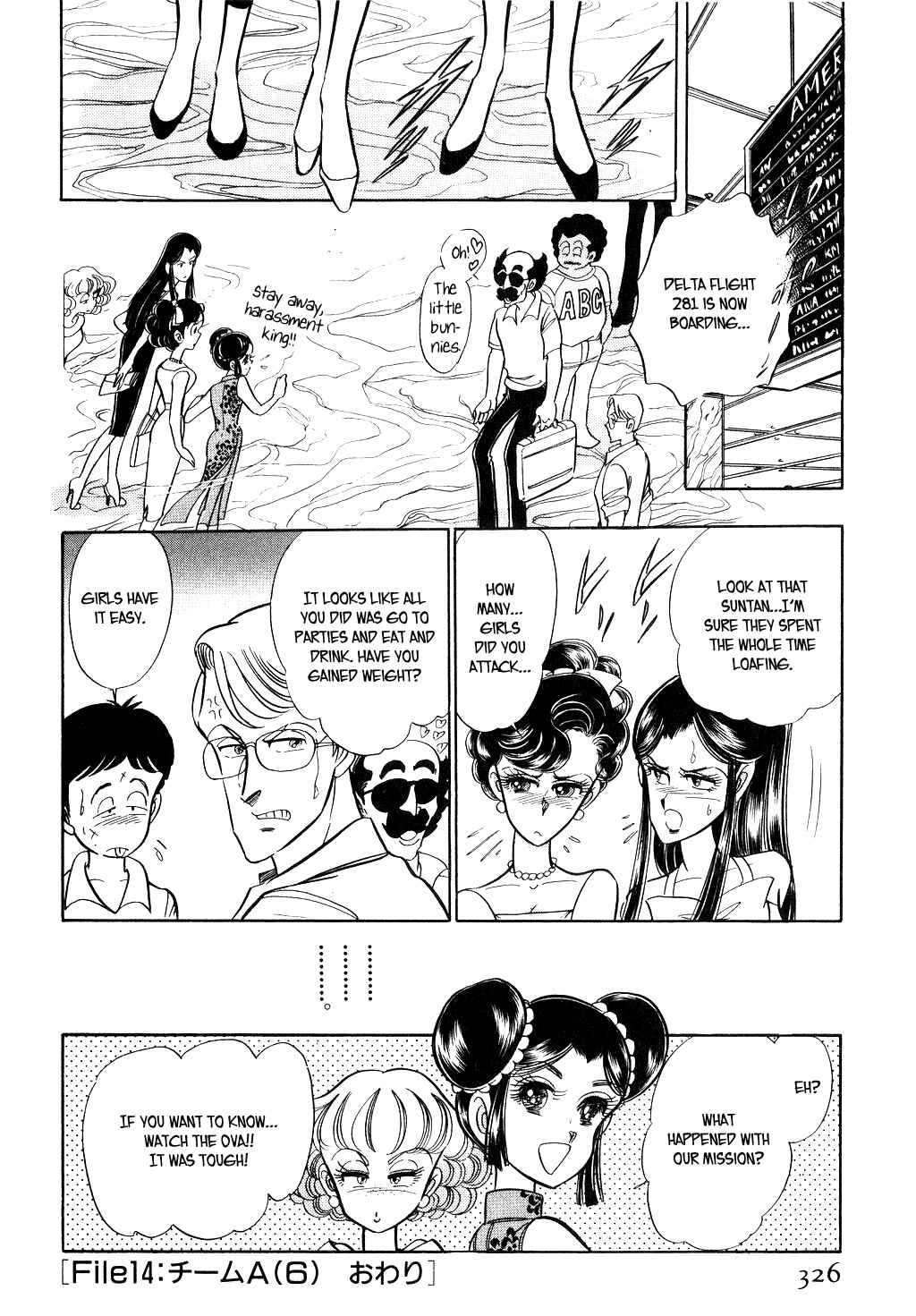 Page 20 Chapter 43 Desert Rose