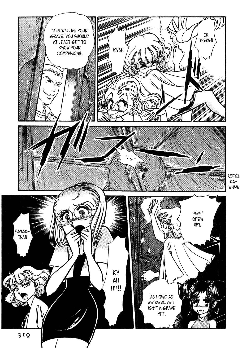 Page 7 Chapter 108 Desert Rose