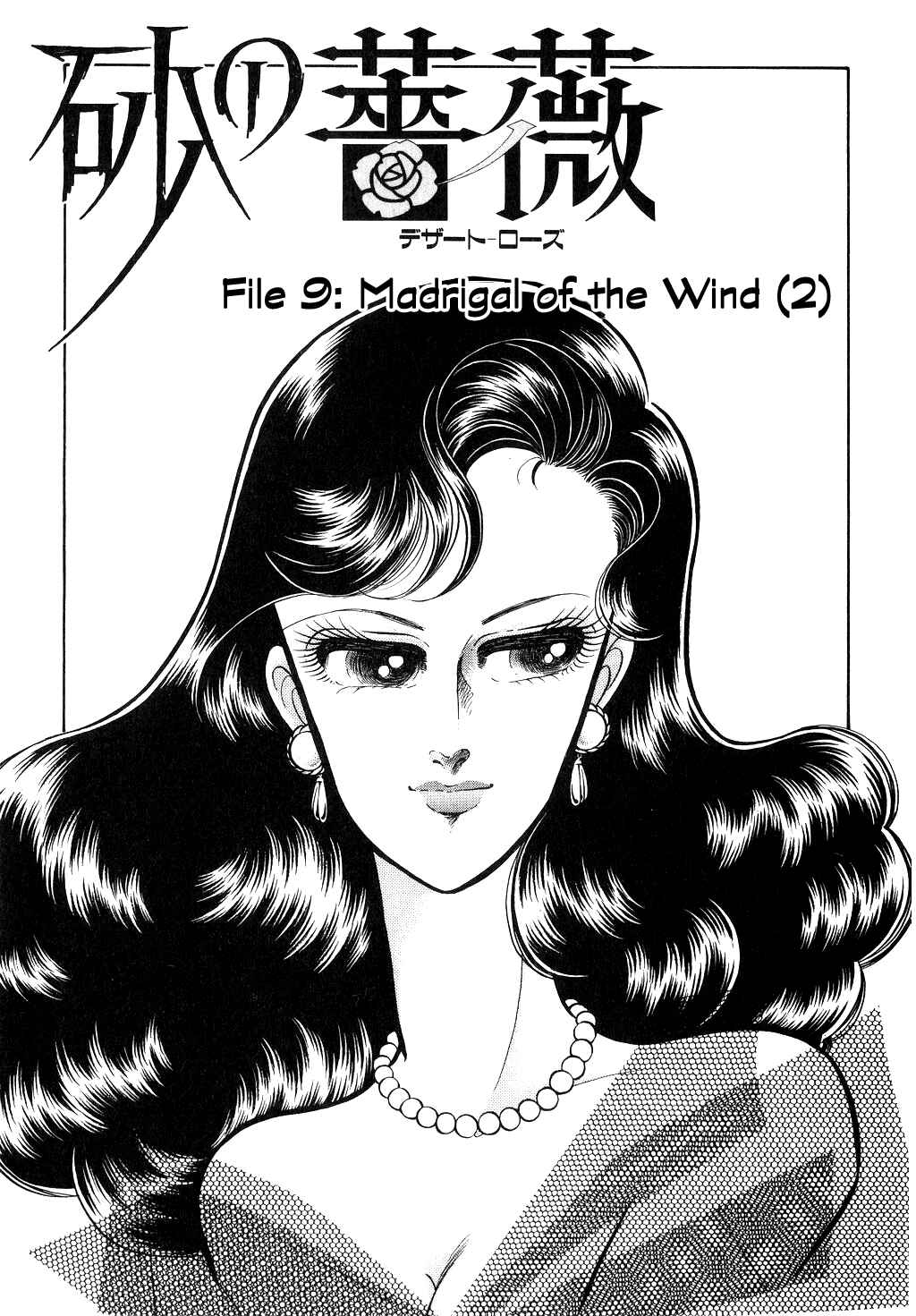 Page 1 Chapter 21 Desert Rose