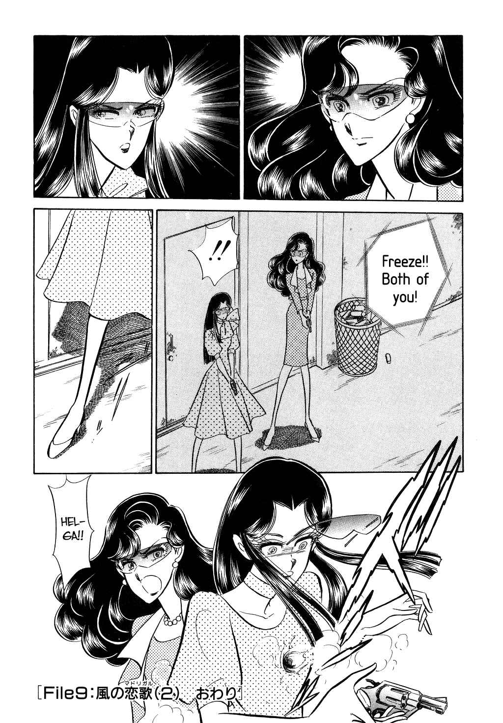 Page 23 Chapter 21 Desert Rose