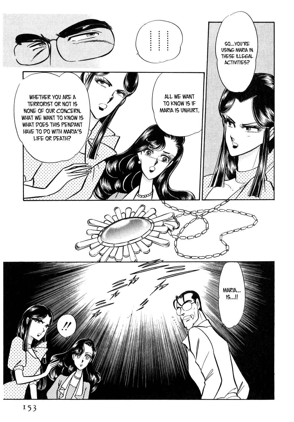 Page 5 Chapter 21 Desert Rose