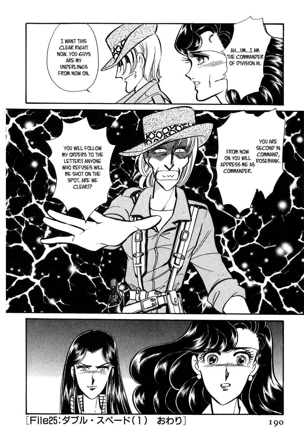 Page 19 Chapter 99 Desert Rose