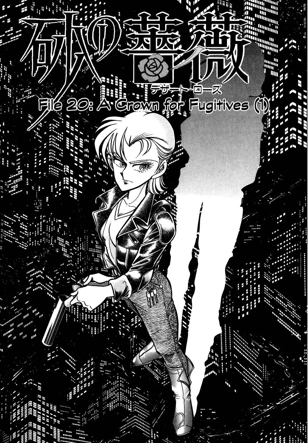 Page 1 Chapter 76 Desert Rose