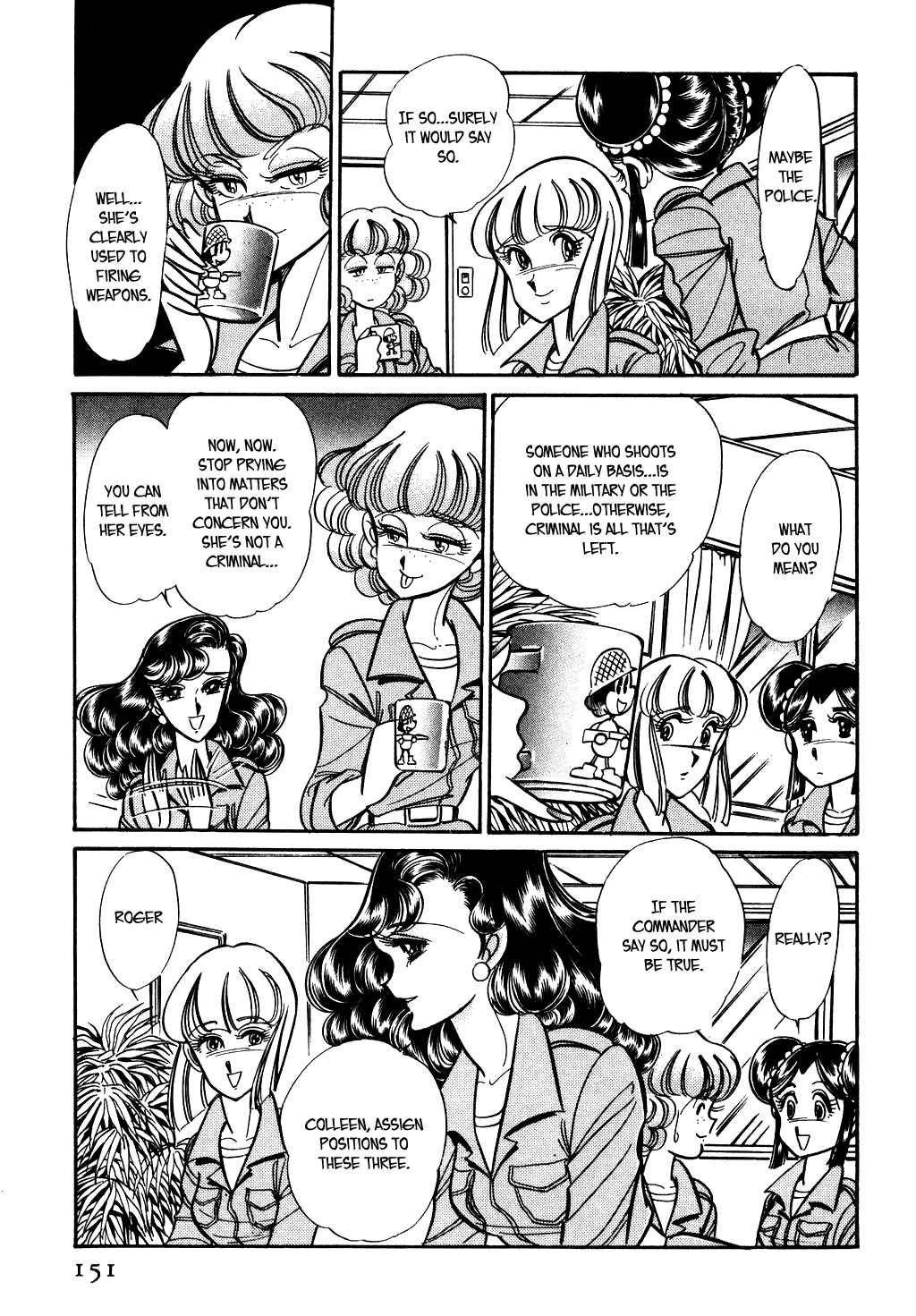 Page 19 Chapter 76 Desert Rose