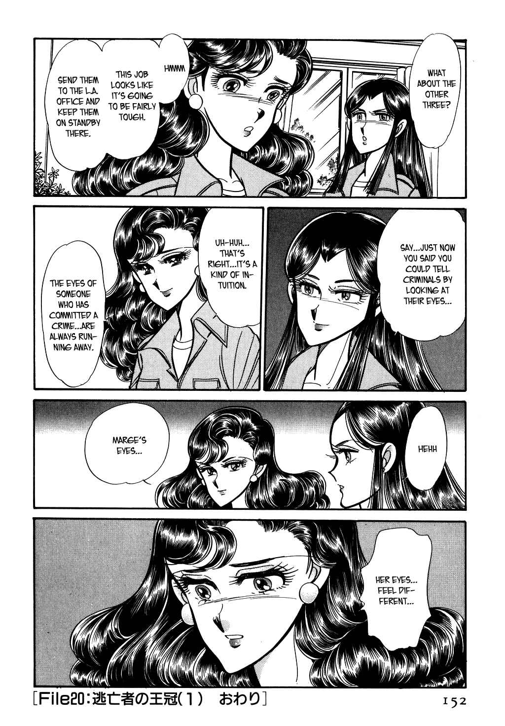 Page 20 Chapter 76 Desert Rose