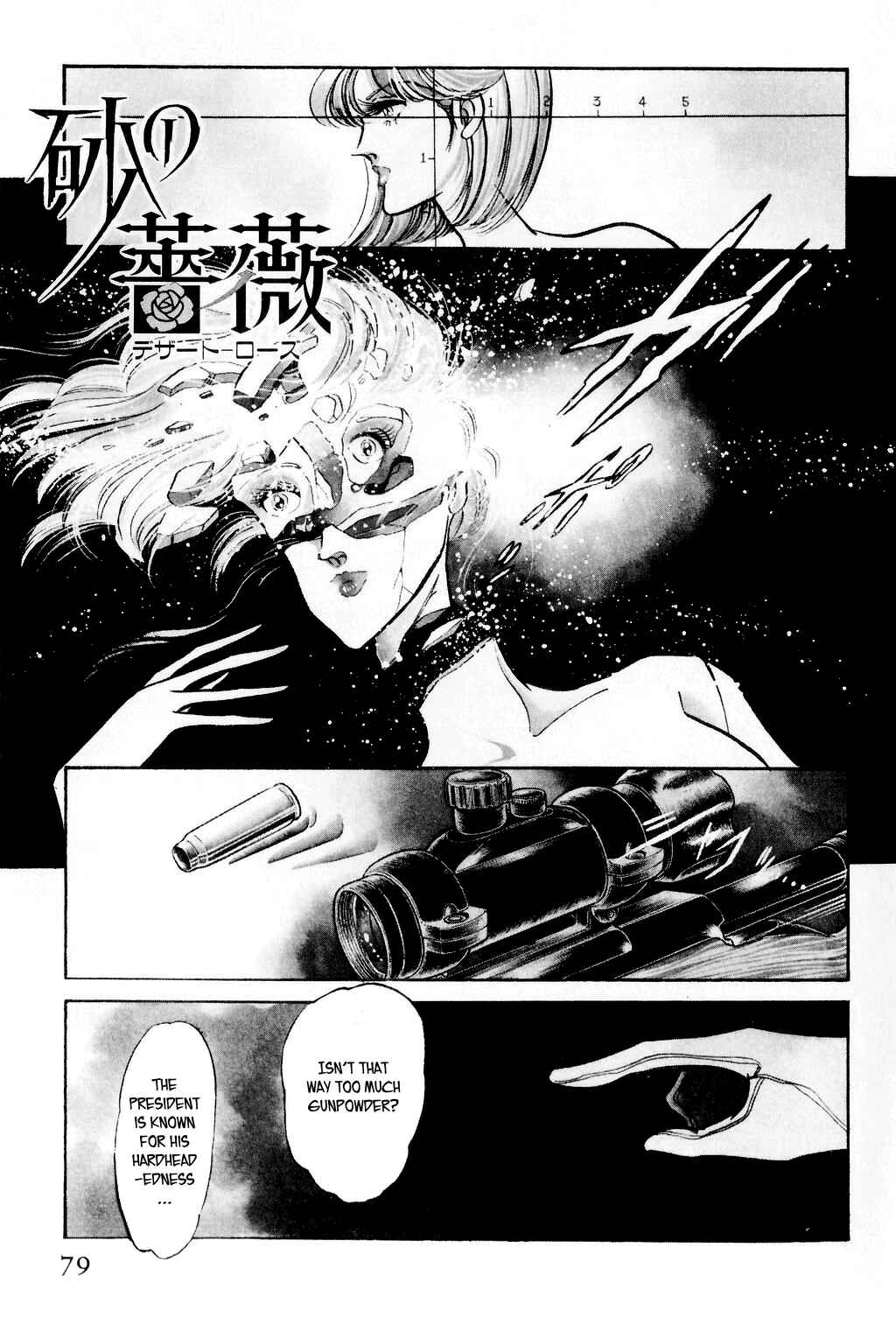 Page 3 Chapter 2 Desert Rose