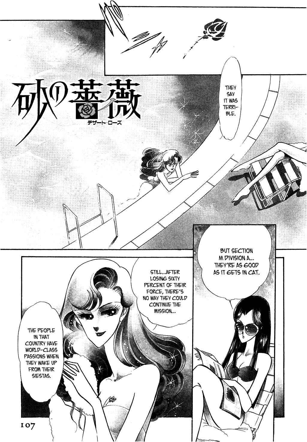 Page 3 Chapter 20 Desert Rose