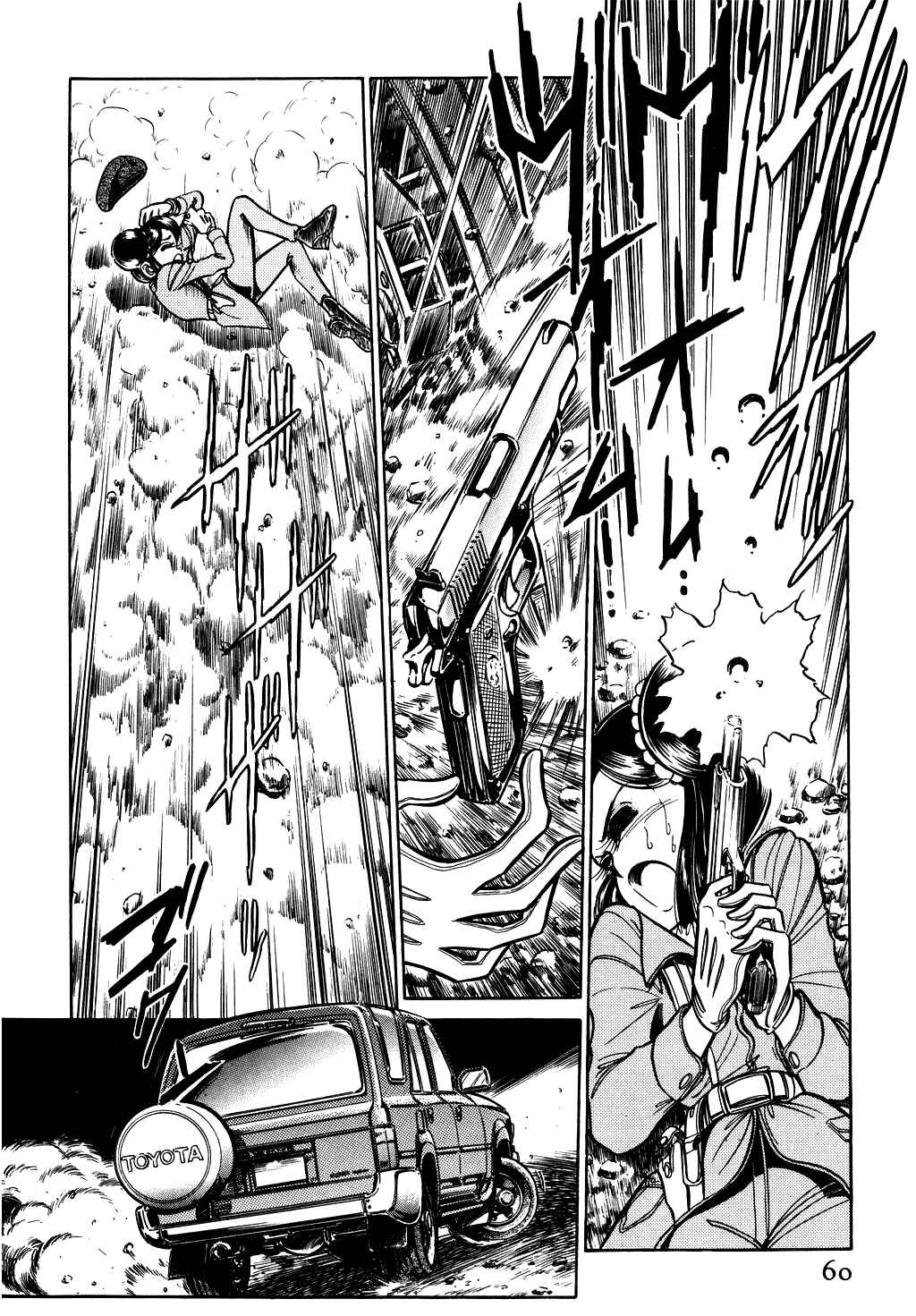 Page 10 Chapter 51 Desert Rose