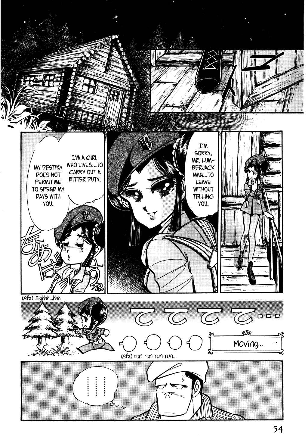 Page 4 Chapter 51 Desert Rose
