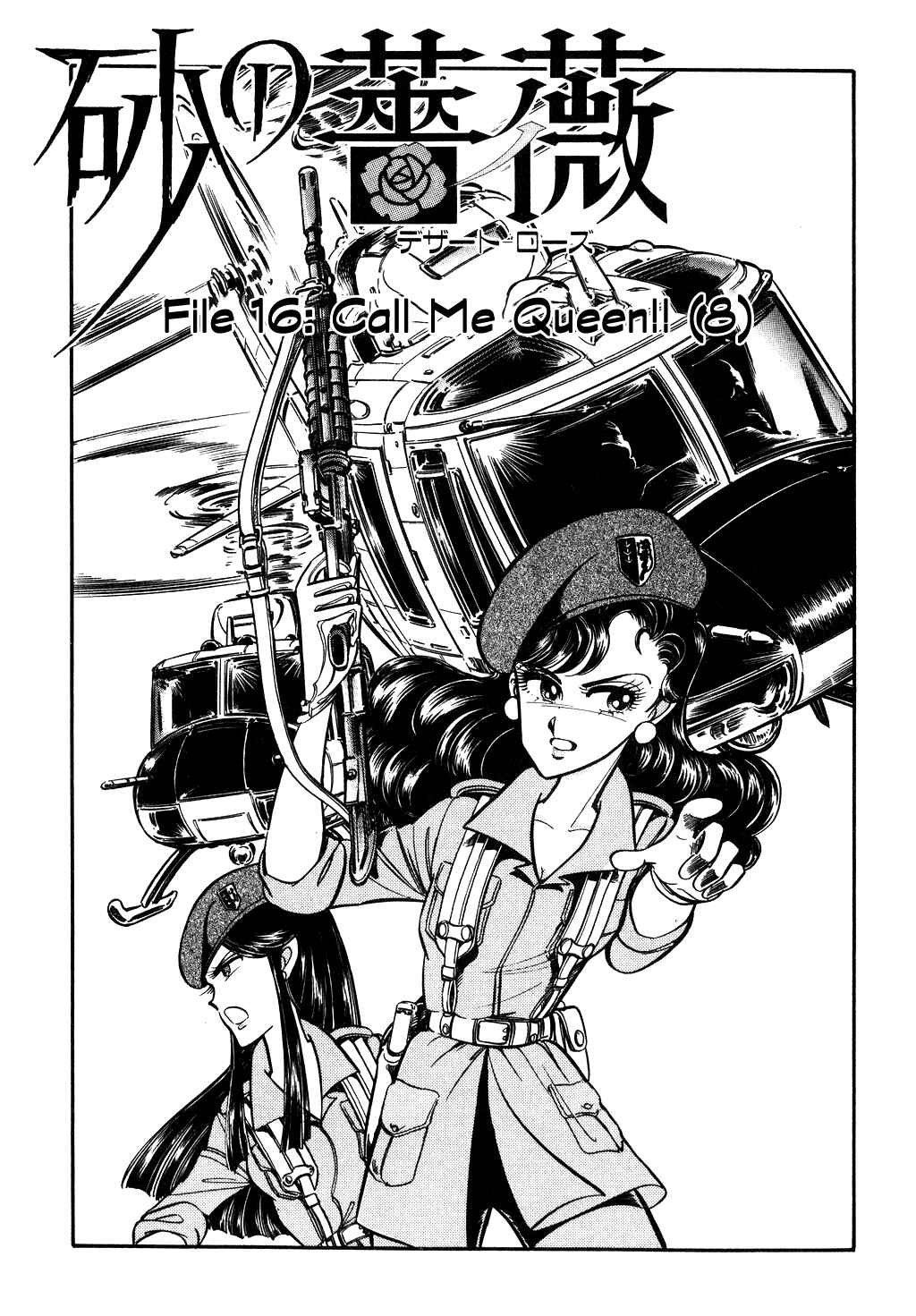 Page 1 Chapter 61 Desert Rose