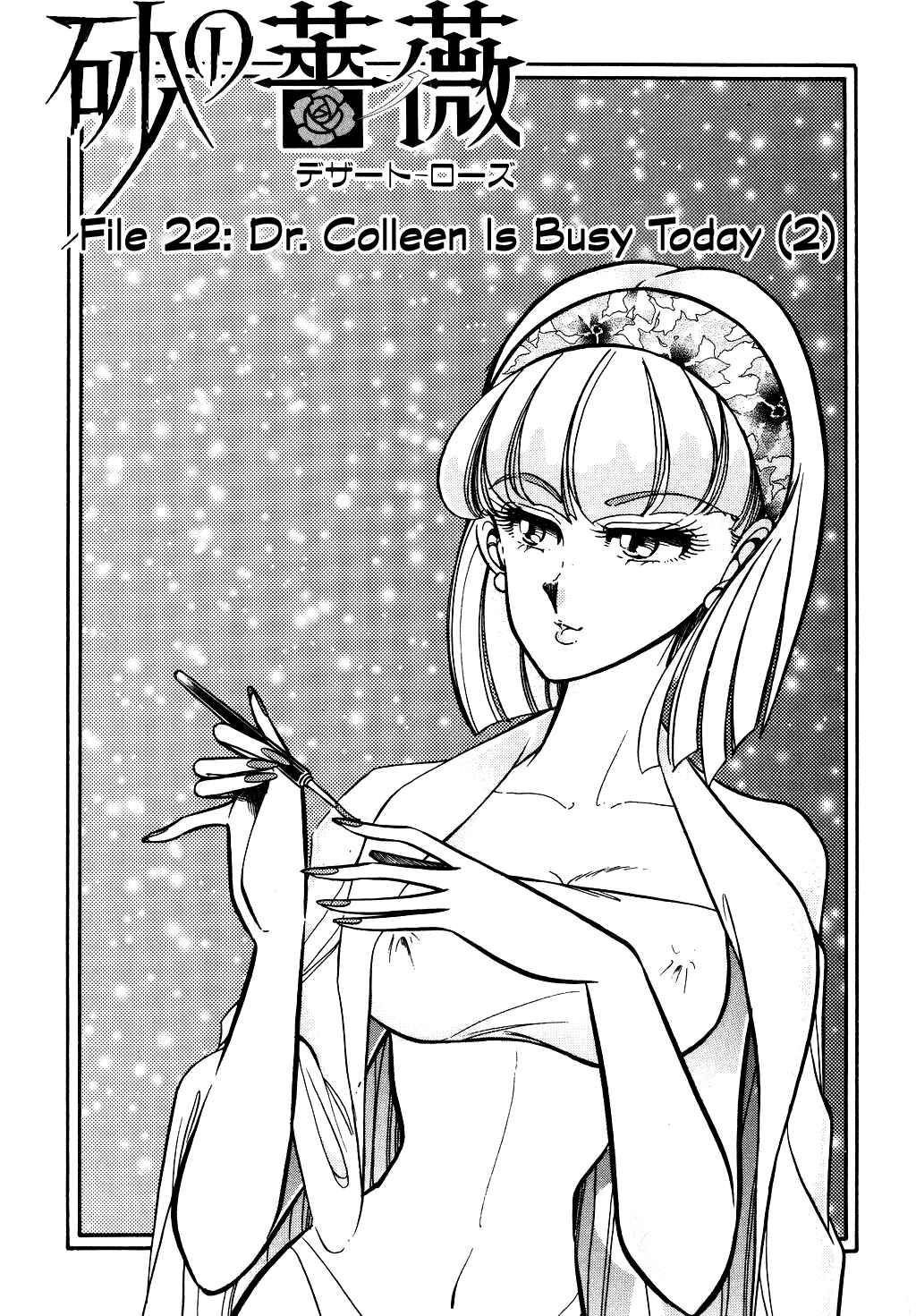 Page 1 Chapter 89 Desert Rose