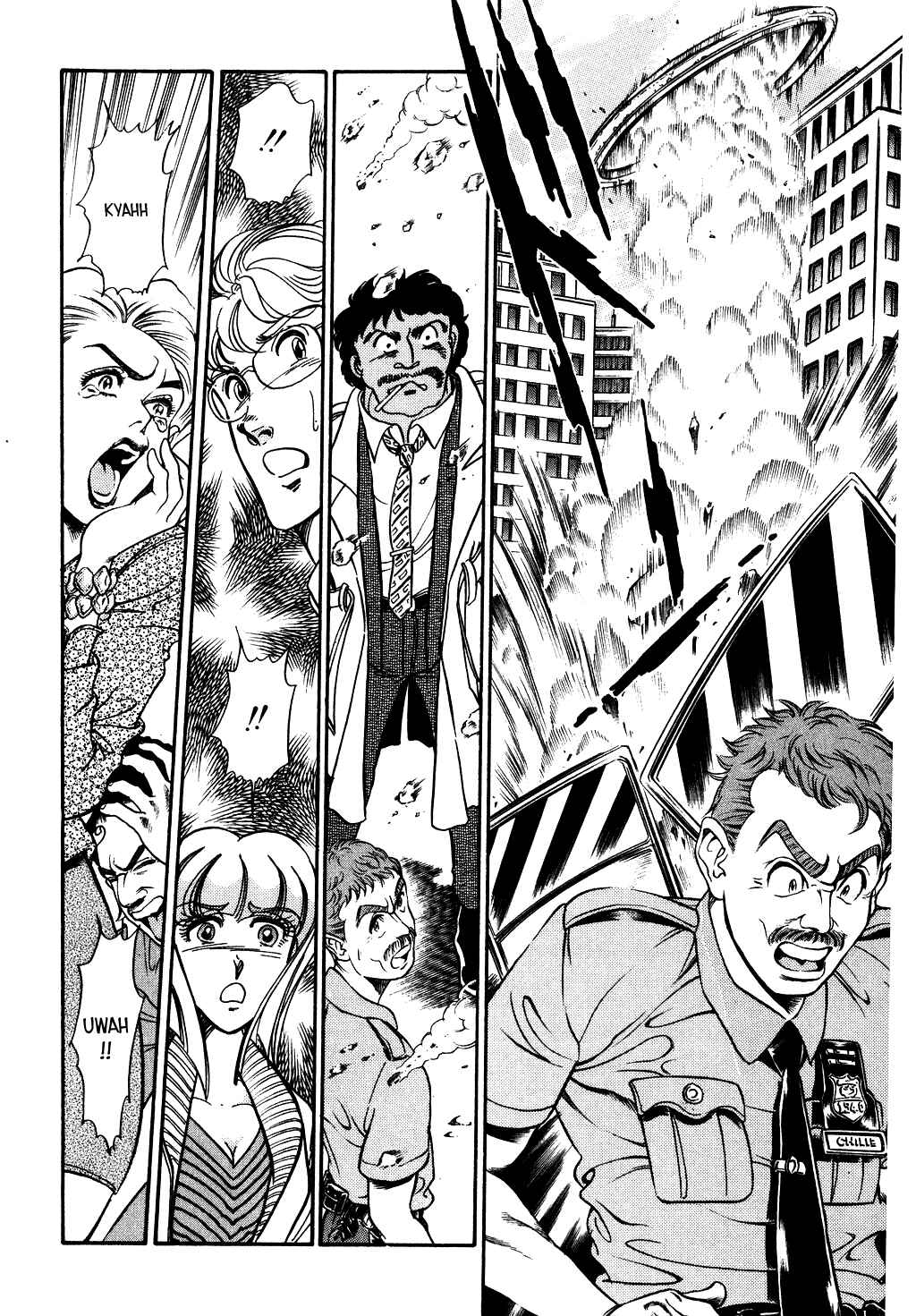 Page 18 Chapter 89 Desert Rose