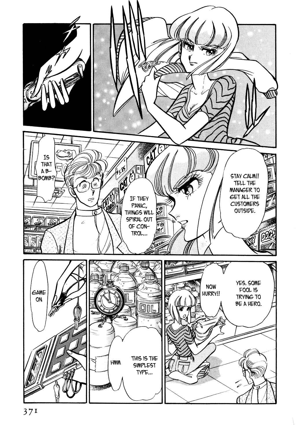 Page 3 Chapter 89 Desert Rose