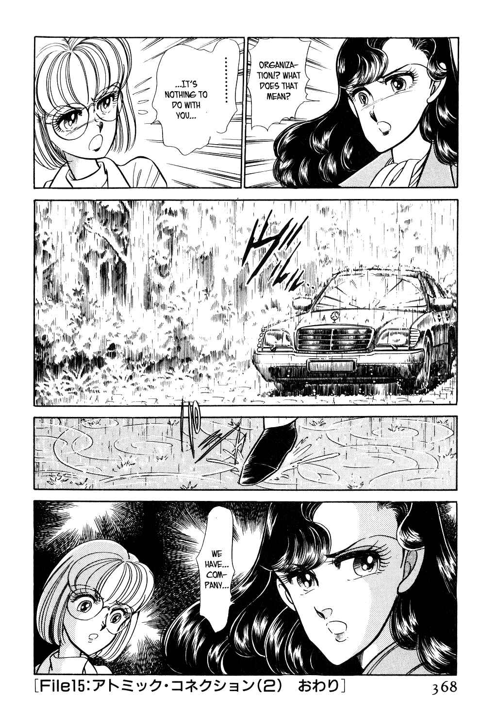 Page 20 Chapter 45 Desert Rose