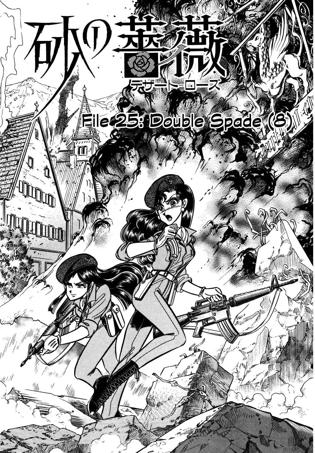 Page 1 Chapter 106 Desert Rose