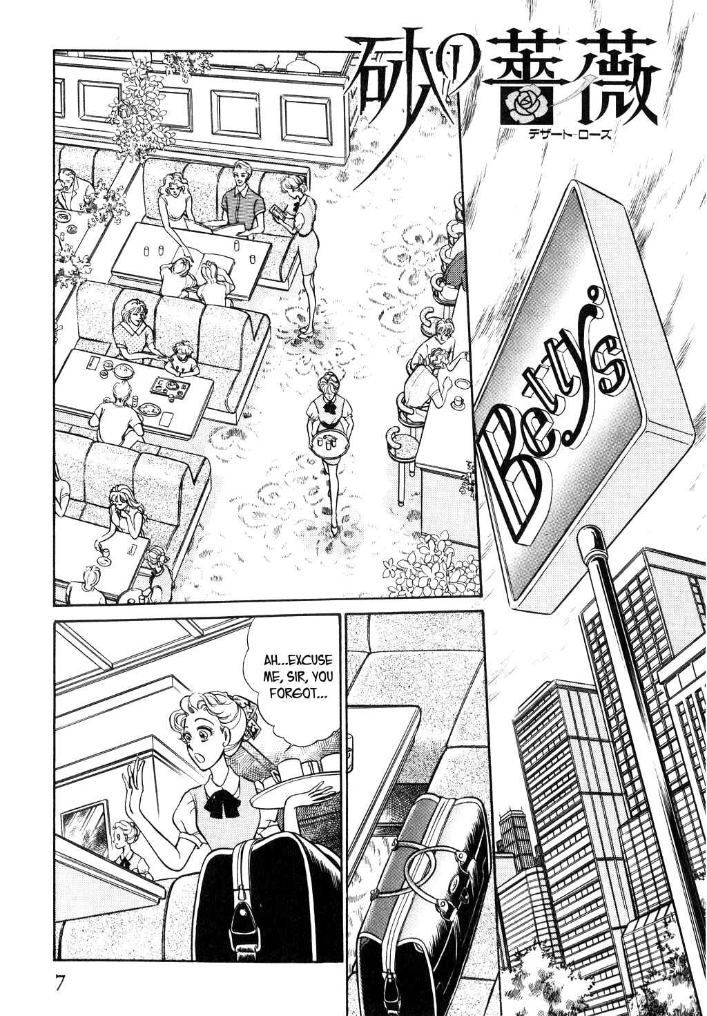 Page 10 Chapter 28 Desert Rose