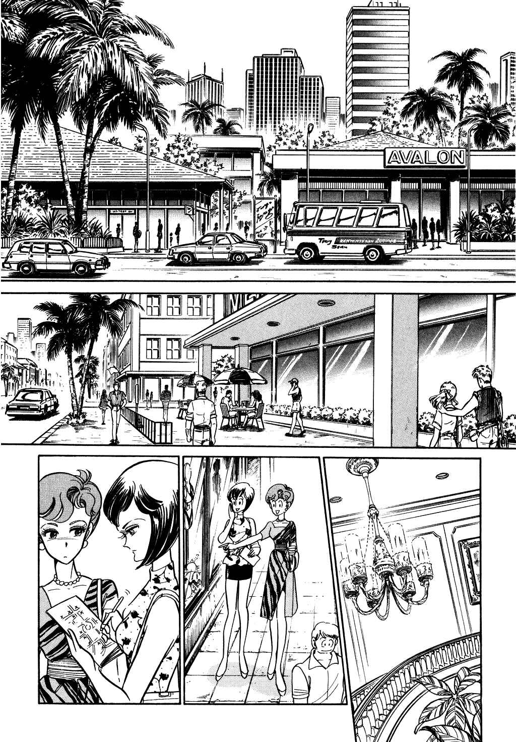 Page 8 Chapter 56 Desert Rose