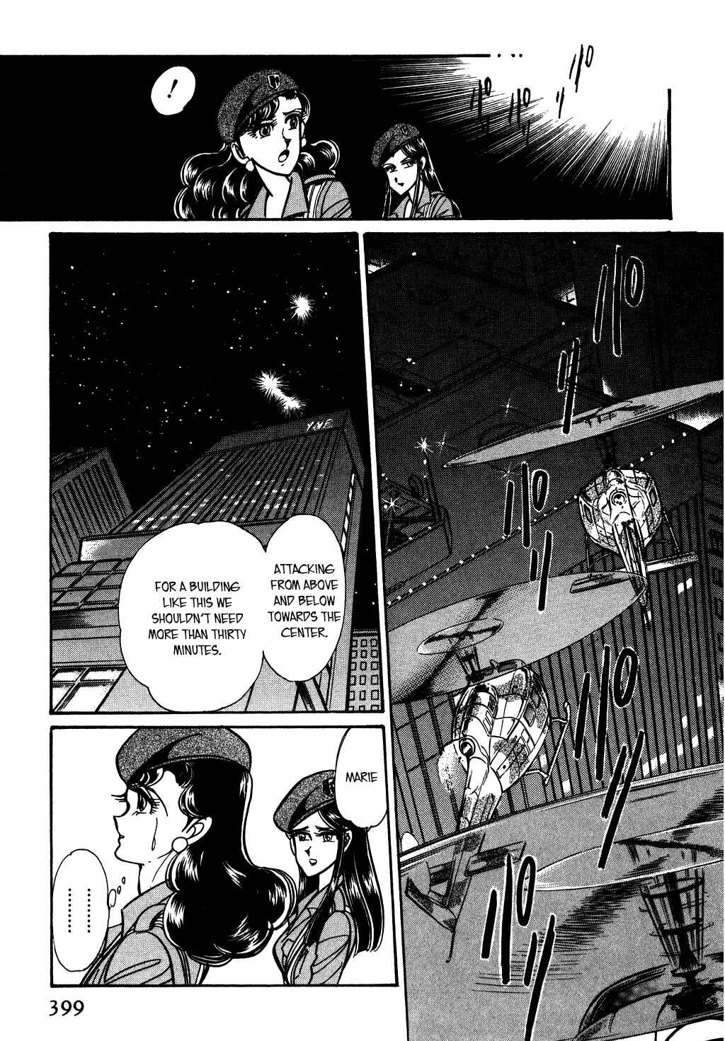 Page 17 Chapter 132 Desert Rose