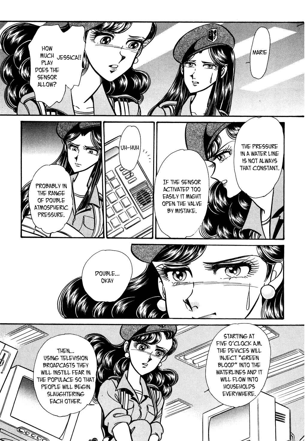 Page 3 Chapter 132 Desert Rose