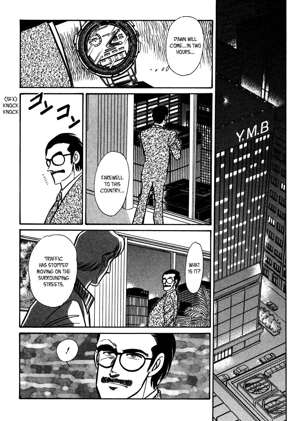 Page 8 Chapter 132 Desert Rose