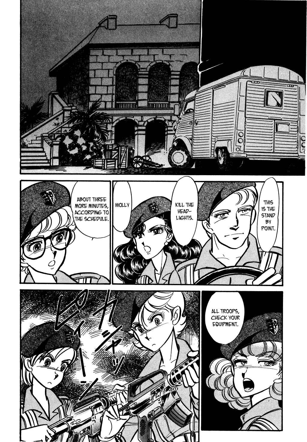 Page 6 Chapter 78 Desert Rose
