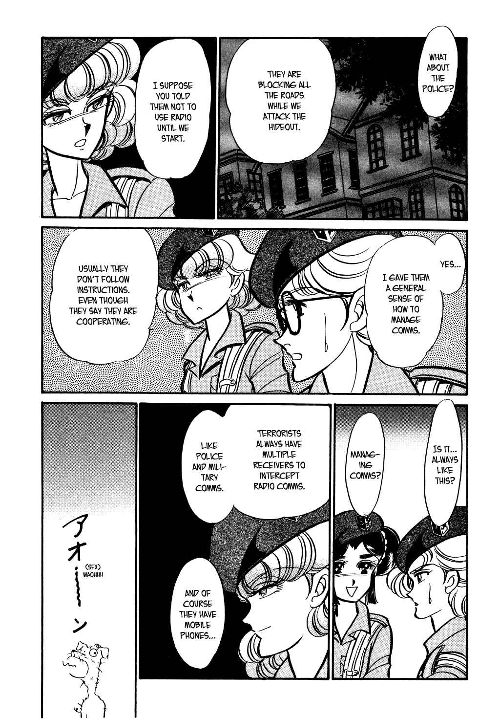 Page 7 Chapter 78 Desert Rose