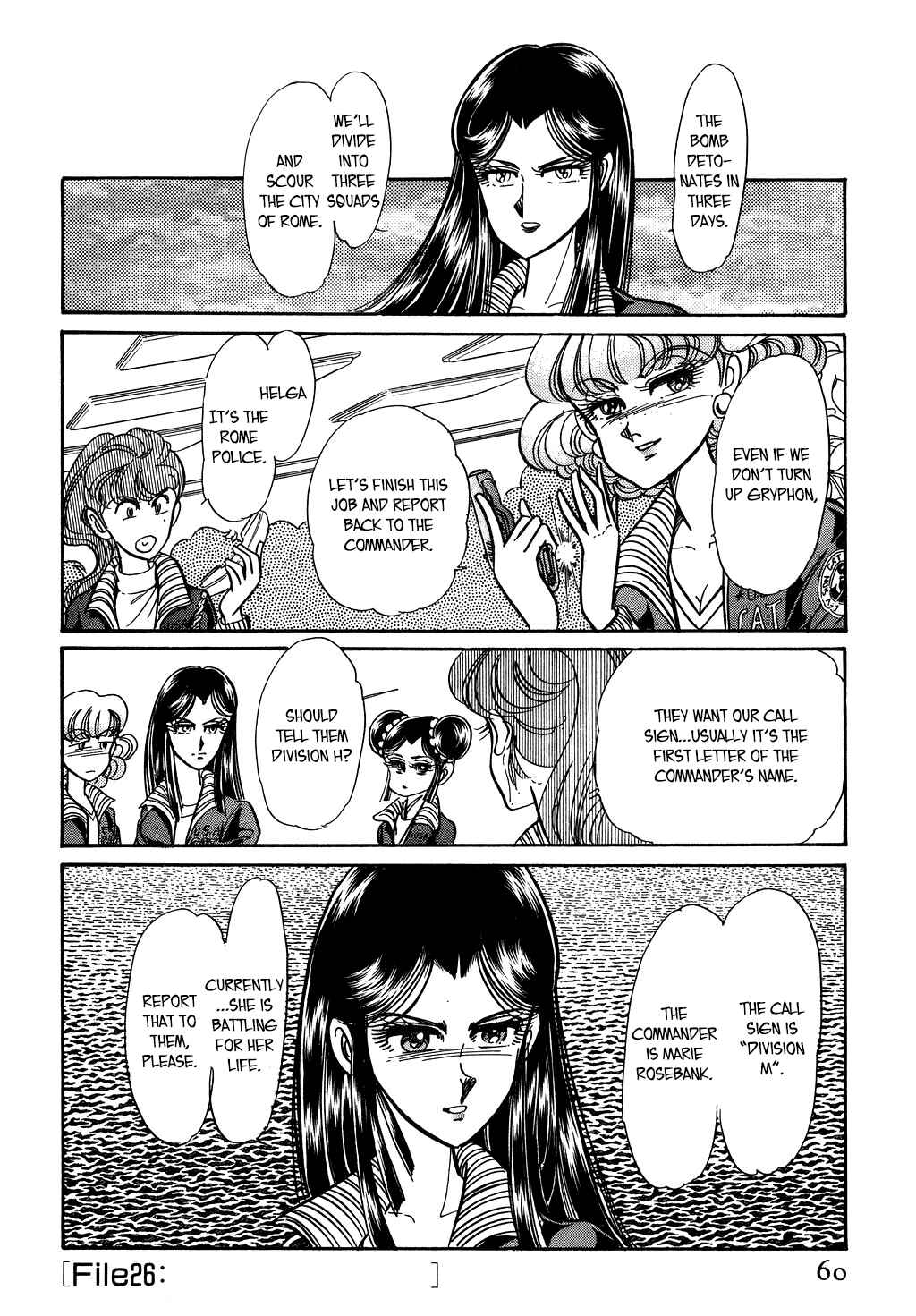 Page 14 Chapter 115 Desert Rose
