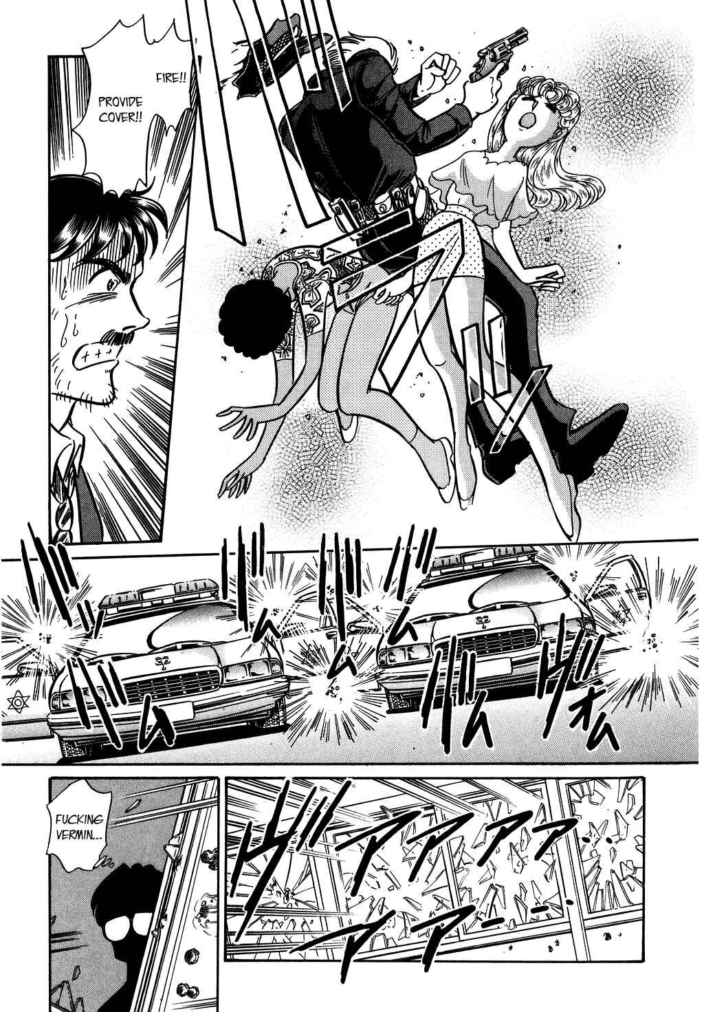 Page 11 Chapter 124 Desert Rose