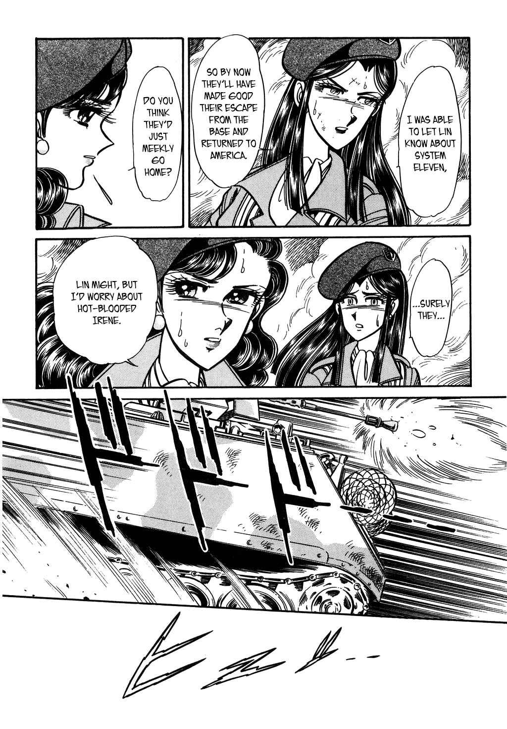 Page 12 Chapter 107 Desert Rose